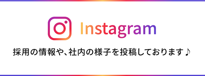 Instagramページリンク